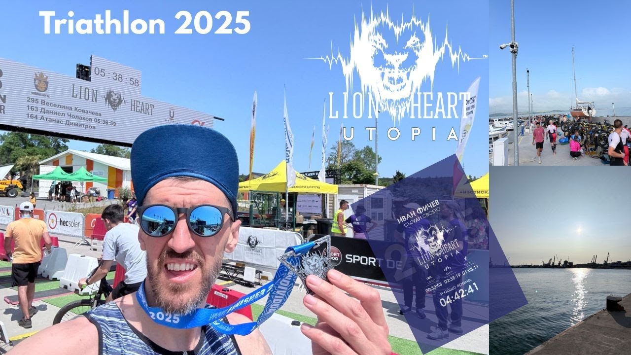 Utopia Lion Heart Triathlon 2025 / Лъвско Сърце Утопия Триатлон