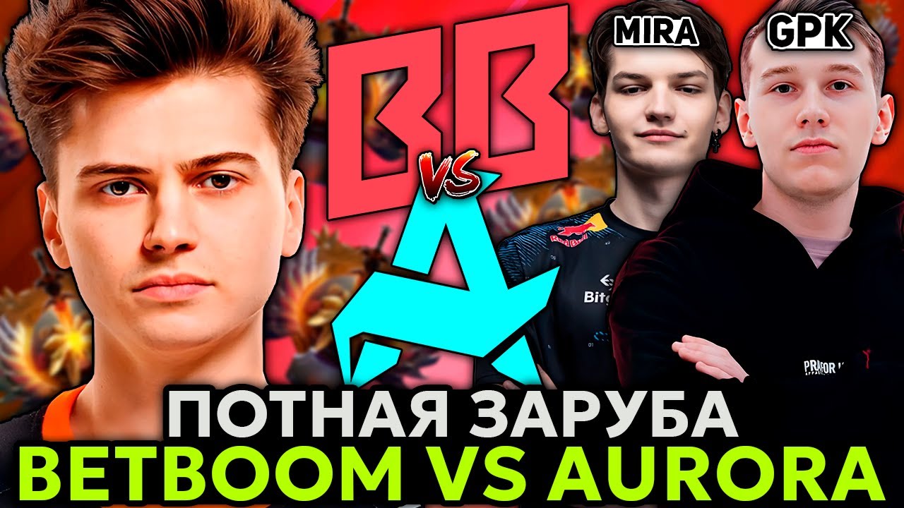 Рамзес смотрит ПОТНУЮ ЗАРУБУ БЕТБУМ против НАЙТФОЛЛА и МИРЫ! / Ramzes комментирует Betboom vs Aurora