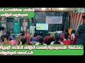04.05.25 - கட்டணமில்லா கணினி பயிற்சி, ஜோதி கணினி பயிற்சி மையம், தேவதானம் பேட்டை,விழுப்புரம் மாவட்டம்