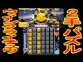 ポケとる ライチュウ Mp3