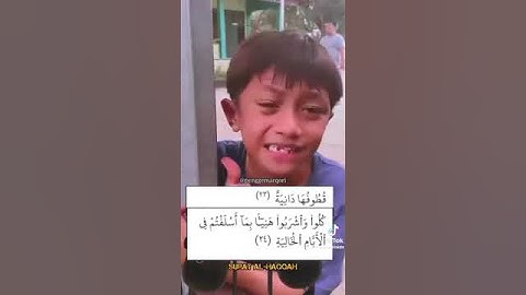 آيتان من سورة الحاقة