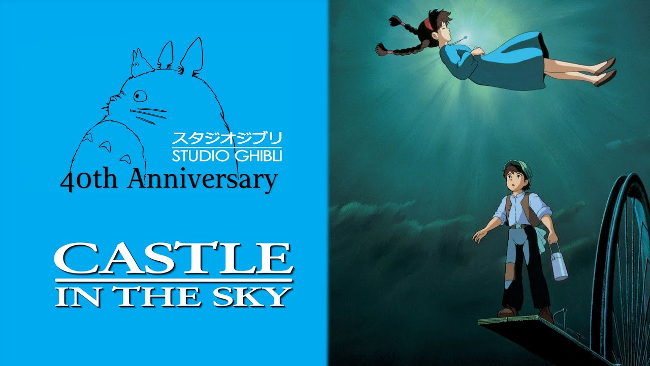CASTLE IN THE SKY 1～4巻 Castle In The Sky, Vol. 4 (Castle in the Sky Film Comics