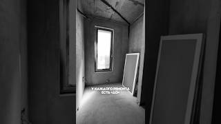 Смотрите ДО КОНЦА — финал вас УДИВИТ! Квартира ДО и ПОСЛЕ #дизайнинтерьера #дизайнподключ #allakrol