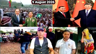 9 Aug  2026 🔴 LIVE: Rohingya Daily News Update | Latest Arakan Situation | Kingdom of Arkan TV