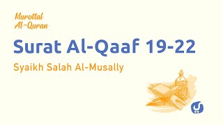 Murottal Merdu: Surat Al Qaf Ayat 19-22 - Murottal AlQuran dan Terjemahan - Syaikh Salah Al Musally