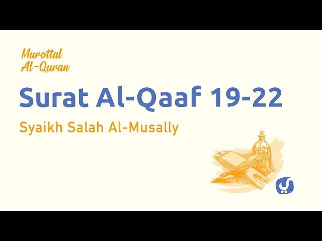 Murottal Merdu: Surat Al Qaf Ayat 19-22 - Murottal AlQuran dan Terjemahan - Syaikh Salah Al Musally class=