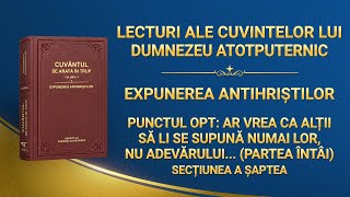 Cuvântul lui Dumnezeu „Punctul opt: Ar vrea ca alții să li se supună numai lor, nu adevărului sau lui Dumnezeu (Partea întâi)” Secțiunea a șaptea