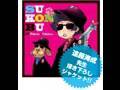 赤 SU-KON-BU (配信限定VER)