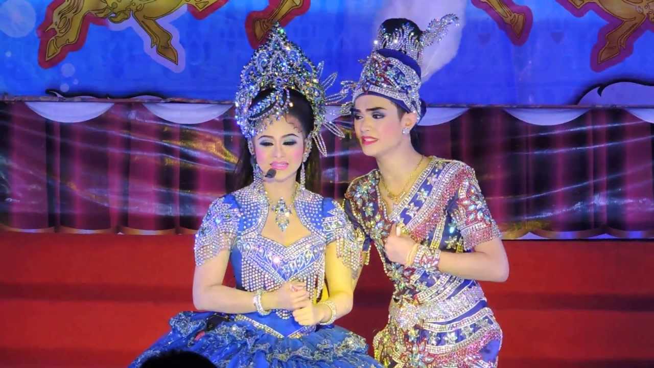 ศรราม ดวงเก้า รักต่างแดน2