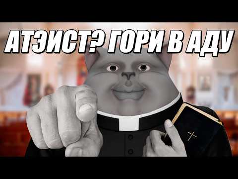 Solek Смотрит | ЧУДОВИЩНЫЙ ХРИСТИАНИН ИЗ ТИК ТОКА
