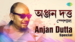 Weekend Classics Radio Show | Anjan Dutta Special | অঞ্জন দত্ত স্পেশাল | Kichhu Galpo, Kichhu Gaan