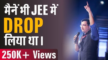 क्या मुझे ड्राप (DROP) लेना चाहिए ? by NV Sir | Motion Kota | NEET/JEE #nvsir #motionkota #jee #neet
