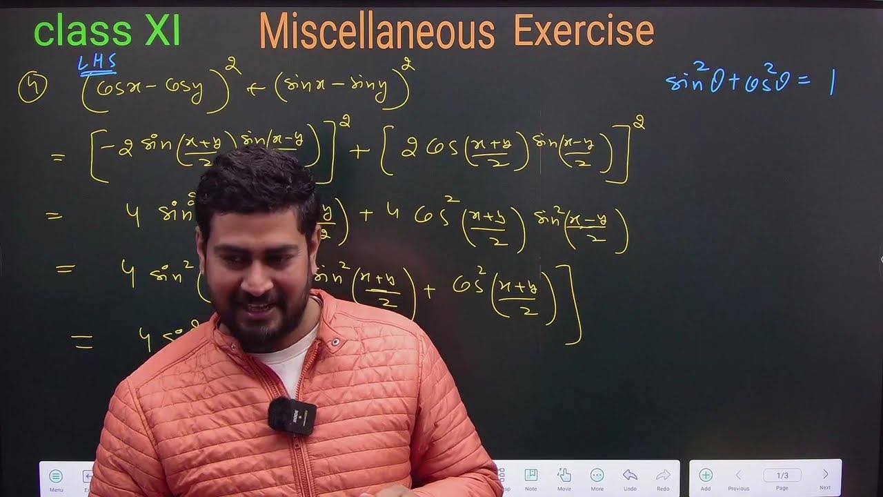 Trigonometry बिल्कुल आसान | Raj Sir | Class 11