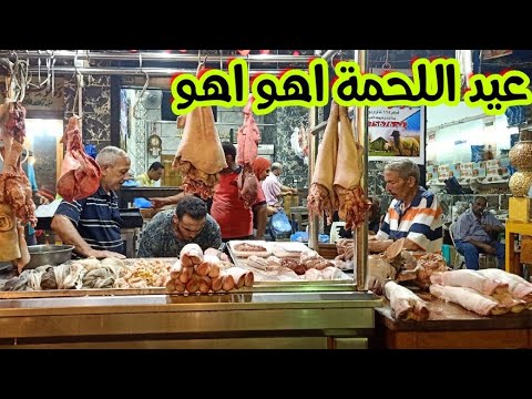 كل انواع اللحوم اللسان الممبار الكلاوي الفشه الكرشه بالاسعار منه يحي