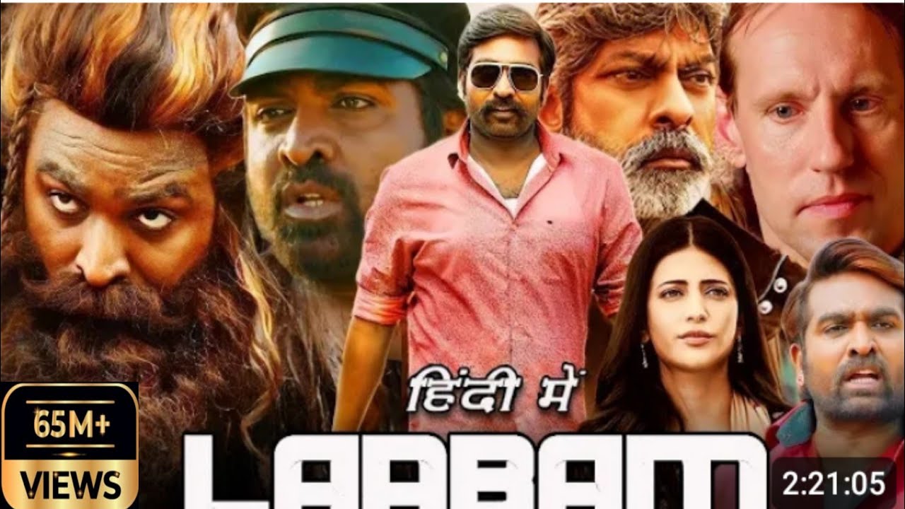 Labbam Full Movie In Hindi Dubbed ||Vijay Sethu Pathi |Shruti Hassan|Jagaati Babu |Review &Fact