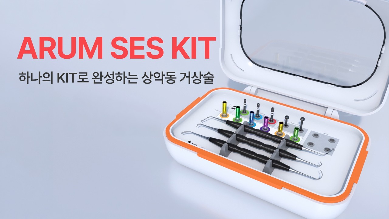ARUM SES KIT - One Kit Solution for Sinus Lift Procedures(KR)