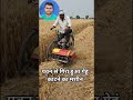 khet gira hua genhu katne ki masin #ytshorts #bhojpuri #viral #creatorstudio