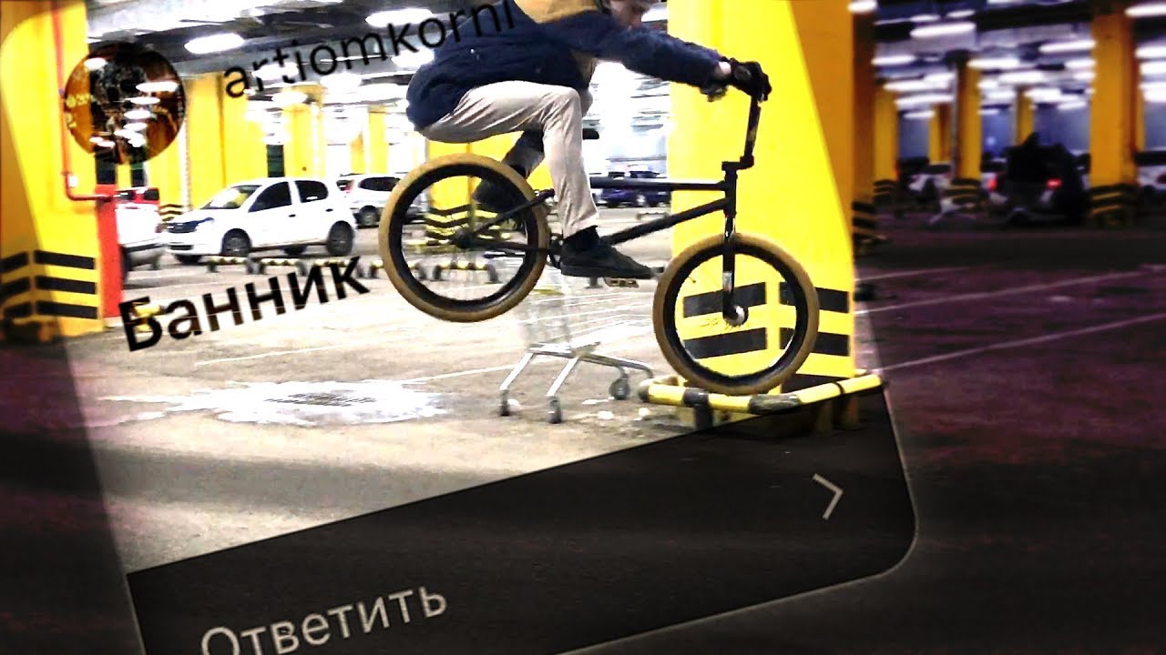 Делаю ваши трюки | INSTAGRAM SLAM | Катание на bmx
