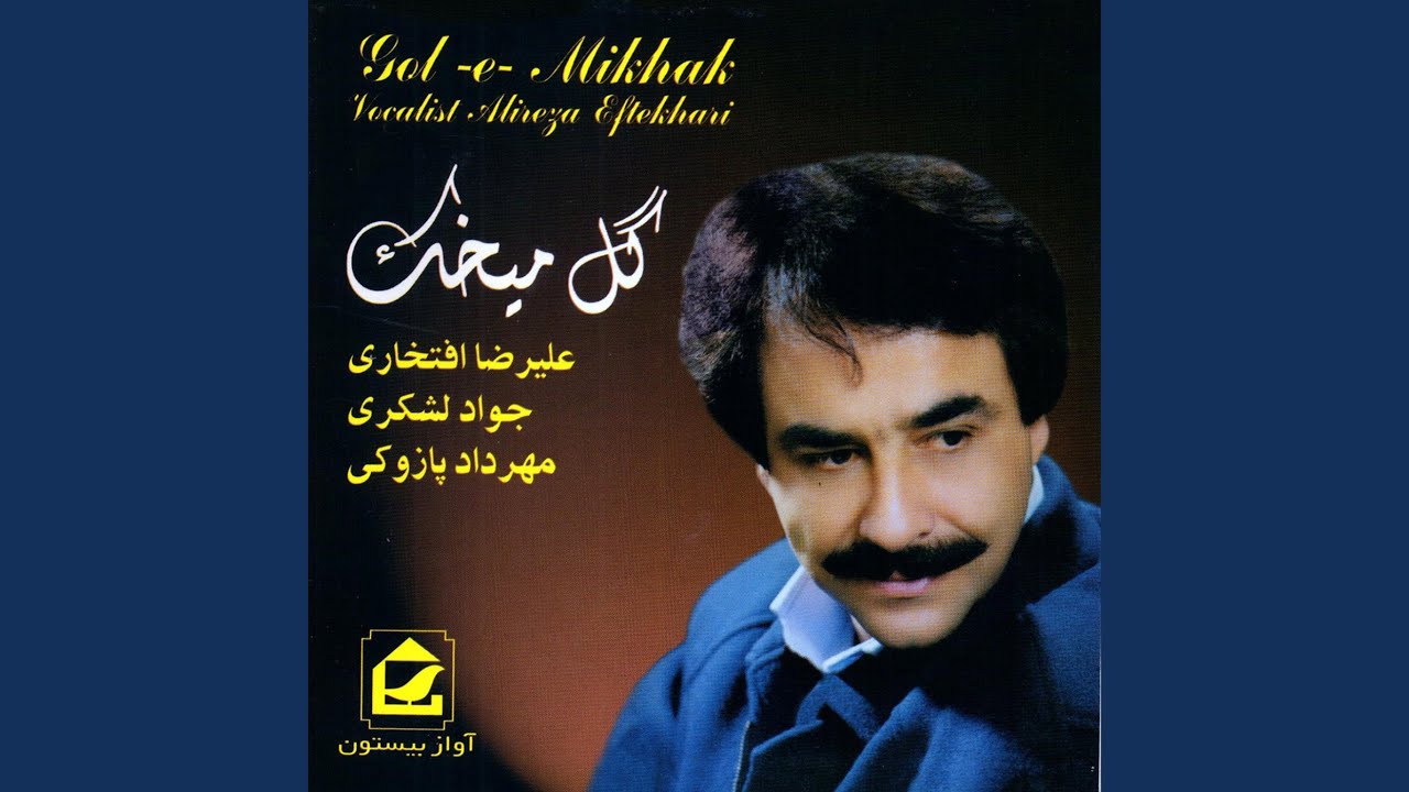 Koo Mohabbat adlı videoyu YouTube'da izle Koo Mohabbat adlı videoyu YouTube'da izle