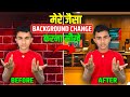 Mobile से Pro Background Effect | मेरी Exact Technique सीखो
