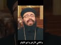 مين أحن منك التجئ إليه 