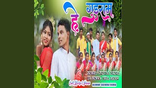 He Goiram Am Leka Dulada