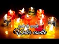 Water Candles | Diwali Decoration Ideas | Floating Candle | How To Make Water Candle | Diwali Candle