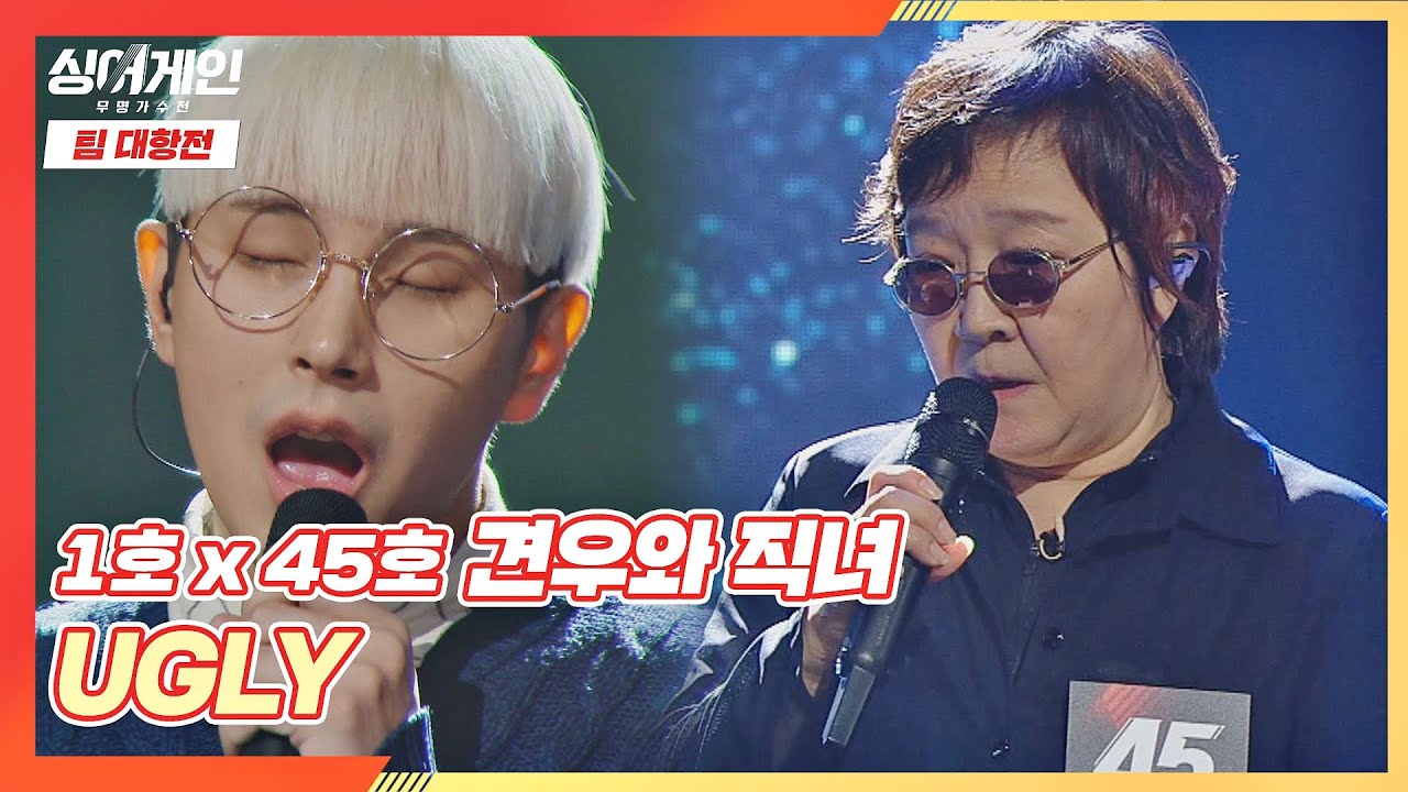 史上最難選的選秀節目 韓綜 Sing Again 10大舞台 改編李孝利歌獲好評 韓國 綜藝節目 選秀節目 Sing Again 舞台 影劇星聞 妞新聞 史上最難選的選秀節目 韓綜 Sing Again 10大舞台 改編李孝利歌獲好評 韓國 綜藝節目 選秀節目 Sing Again 舞台 影劇星聞 妞新聞