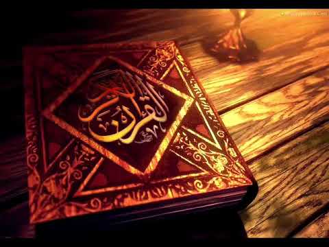 سورة مريم وسورة طه مشاري العفاسي رواية خلف عن حمزة