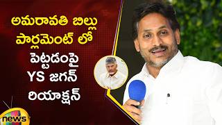 YS Jagan Reaction On Amaravati Bill in Parliament Session | YCP Vs TDP | AP Politics | Mango News