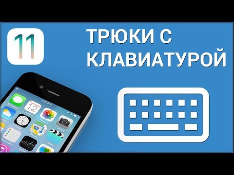 Как быстро вставить