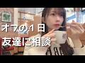 2人目妊娠について・・
