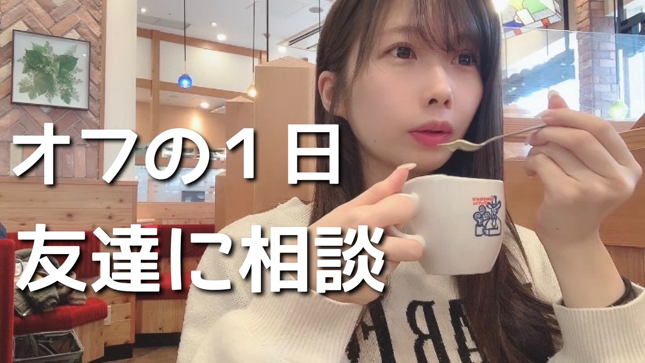 2人目妊娠について・・