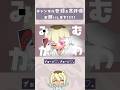 【#新人vtuber 】#みむかゥわナイストライ #歌ってみた  #描いてみた #個人vtuber  #shorts