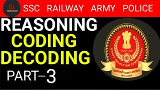 Coding Decoding Part- 3 || Reasoning tricks || Coding Decoding Reasoning tricks by RS topic study