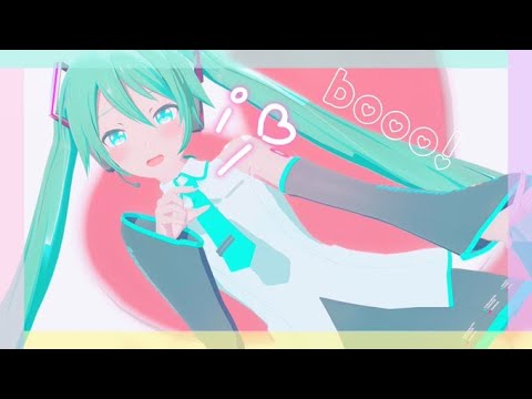 【MMD】Booo!【REM式プロセカ風初音ミク】