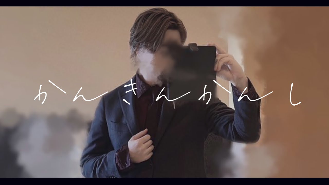 監禁されてる君を監視する..「俺しかいない時は何もされないよ」