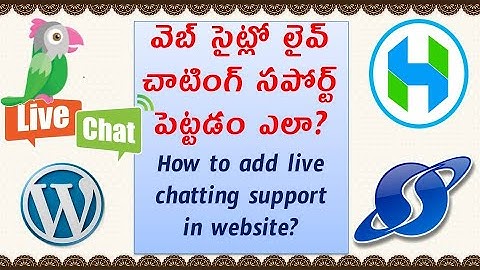 How to add Live Chatting support to WordPress website ? ( Telugu)