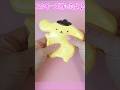 手作りスクイーズ作り方講座♪【サンリオ版】