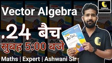 #Vector_Algebra | Class 12 | Revision| #vector_algebra_class_12_one_shot_ |Maths_by_Ashwani_sir