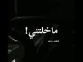 اغنية يا ويلي سحرتني ااااه يا زينة
