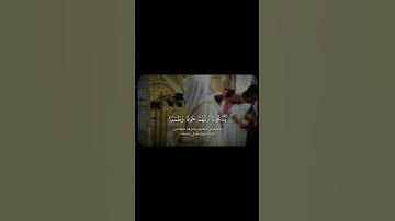 سورة السجدة - الشيخ د. عبدالله القرافي