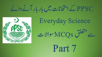 Everyday Science Repeated Mcqs  I  Past Papers PPSC FPSC PMS CSS CTS NTS Pak Army Pak navy