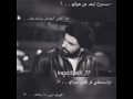 مسموح ابعد عن هواي حمد العامري