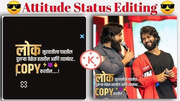 Kinemaster video editing || Attitude status video editing kinemaster || Dosti status