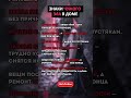 Знаки Чужого ЗЛА в Доме Знаки Чужого ЗЛА в Доме