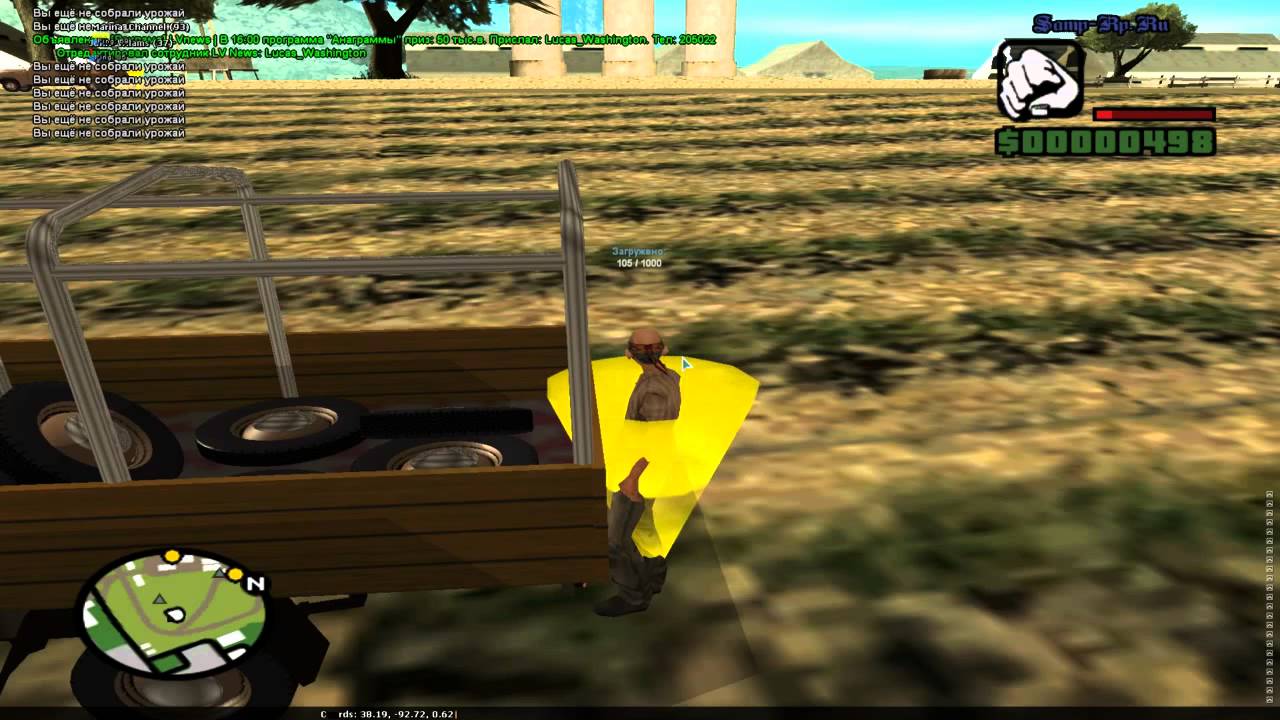 Samp Sobeit Для 0 3 Samp Sobeit Для 0 3