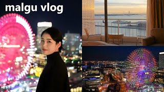 [Tokyo Vlog] 요코하마베이호텔토큐 호캉스, 아울렛, 힐링1박2일 | 말구로그malgulog