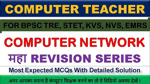 Computer Network || BPSC TRE 4.0 COMPUTER SCIENCE || STET