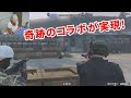 【GTA5】プレイヤーキル大好きプレーヤーさんとお婆ちゃんがコラボ!